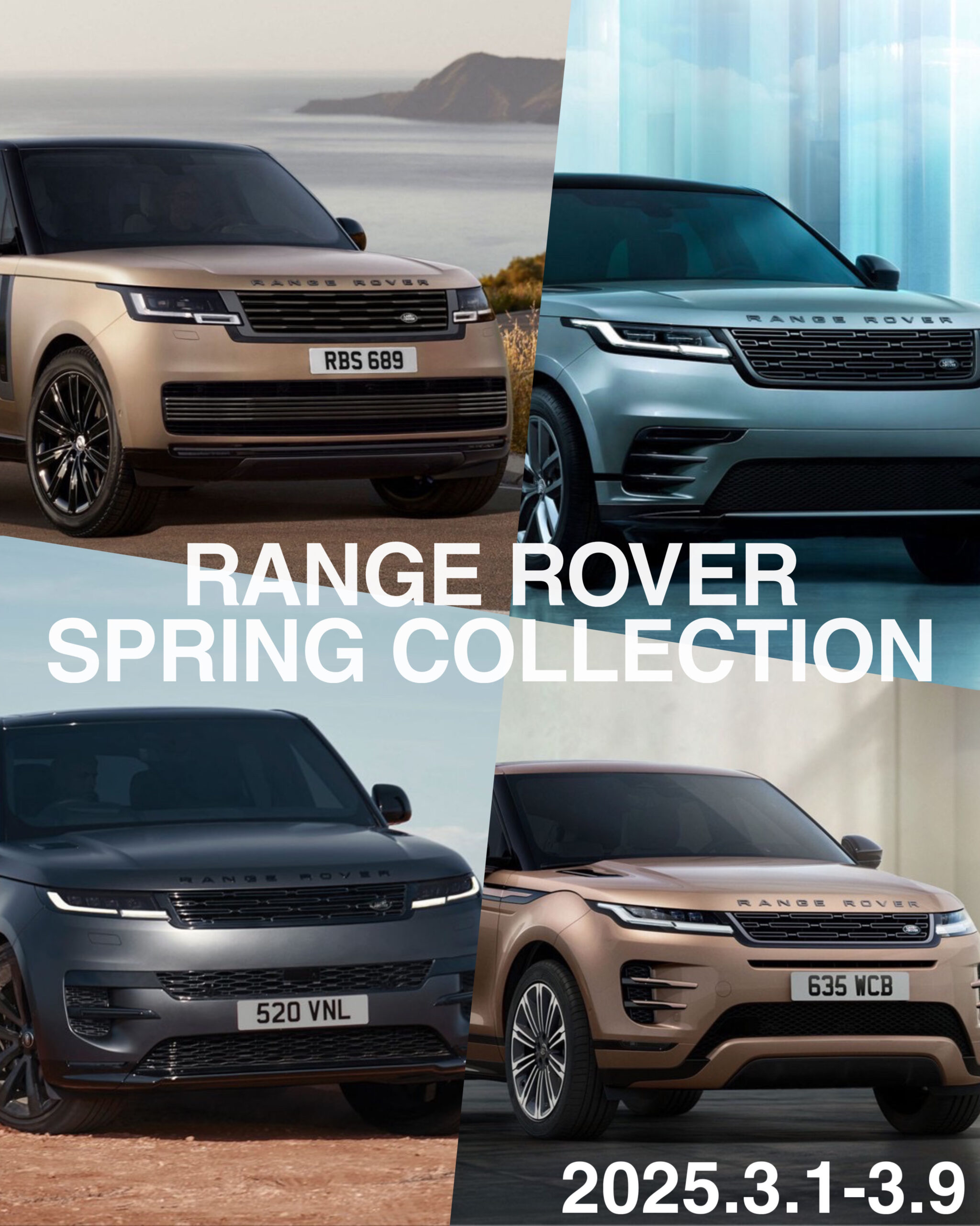 【RANGE ROVER SPRING COLLECTION】3/1-3/9 | ジャガー・ランドローバー目黒